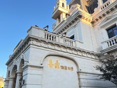 -喜鼎海胆水饺(东港店)