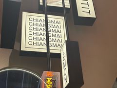 -普叽普叽泰式茶餐厅(港汇店)