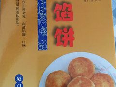 -阿吉仔(大元路店)