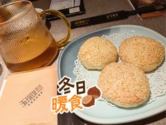 黄桥酥饼-玉玲珑·里舍(万象城店)