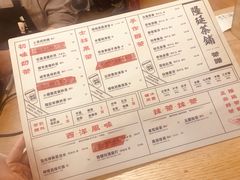菜单-隆延茶铺(学清路驹然店)
