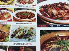 -宋记冕宁土菜馆(海门渔村二店)