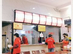 -张明富面皮店(东大街店)