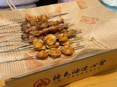 -特色油边心管烤串