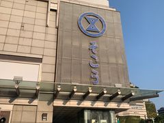 -崇光百货(尖沙咀店)