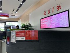 -招商银行(上海金沙江路支行)