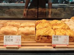 -木子木水日式烫面包(杭州首店)