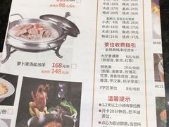 -新兴·金羊座·粤菜点心(乐峰店)