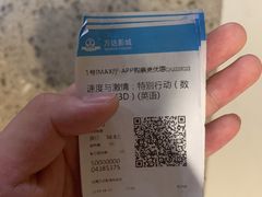 -万达影城(长安万达广场IMAX店)