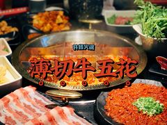 香嫩多汁牛五花-井格重庆火锅(西直门凯德Mall店)