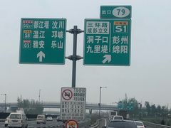 -祖传曾羊肉饭店