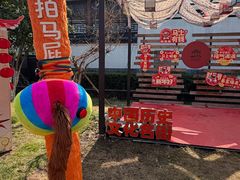 -高淳老街