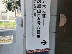 -荆州博物馆