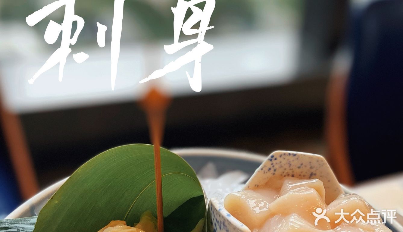 广州必吃海鲜自助餐No.1【Mr.Fish鱼鲜生】