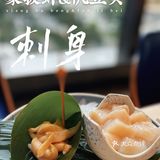 广州必吃海鲜自助餐No.1【Mr.Fish鱼鲜生】