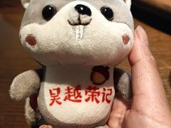 -吴越荣记·苏州菜·松鼠桂鱼(斜塘老街店)