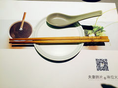 -夫妻肺片·中华老字号·正宗川菜(春熙路店)