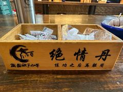 -西毒欧阳峰(巴南万达广场店)