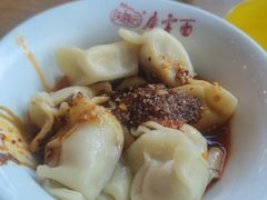 -庆蓉云·庆云面(双林店)