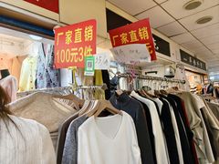 -龙翔服饰城(龙翔大厦店)
