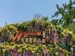 -天津意大利风情旅游区