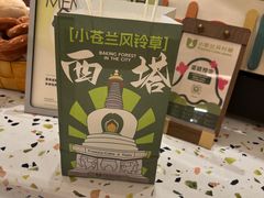 -小苍兰风铃草蛋糕甜品(沈阳店)