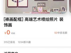 -宸宸画框裱画配框工厂店(莘庄店)