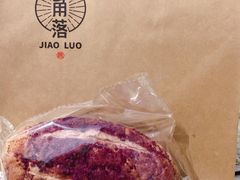 软软紫薯-角落低卡烘焙(正弘城店)
