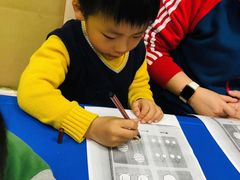 -四叶草托育园(张江园店)