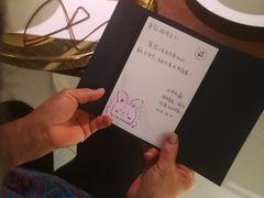 -CHIC1699远洋私厨