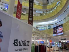 -银泰百货(北京大红门店)