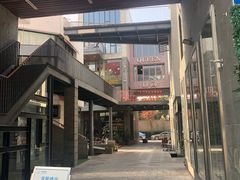 -泉乐坊步行街(烟酒特产平价超市店)