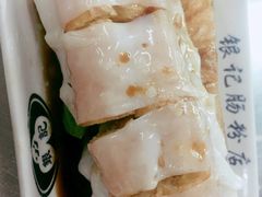 -银记肠粉店(市二宫店)