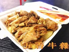 -细妹五香牛杂(步行街店)