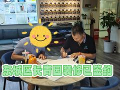 -星皖工长俱乐部·老房装修