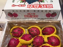 -鲜果壹号(旺墩店)
