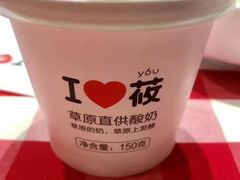 -西贝(无锡万象城店)