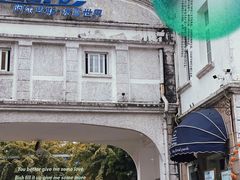 -世界之窗阿尔卑斯冰雪世界