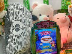 -PAWTOY爪e玩偶店(天兴罗斯福店)