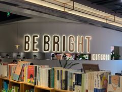 -BE BRIGHT KITCHEN(正佳广场店)