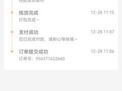 -美廉美多点(新龙店)