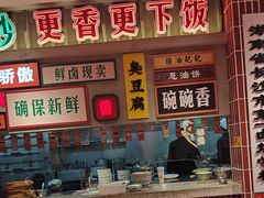 -龙师傅卤炒(天马店)