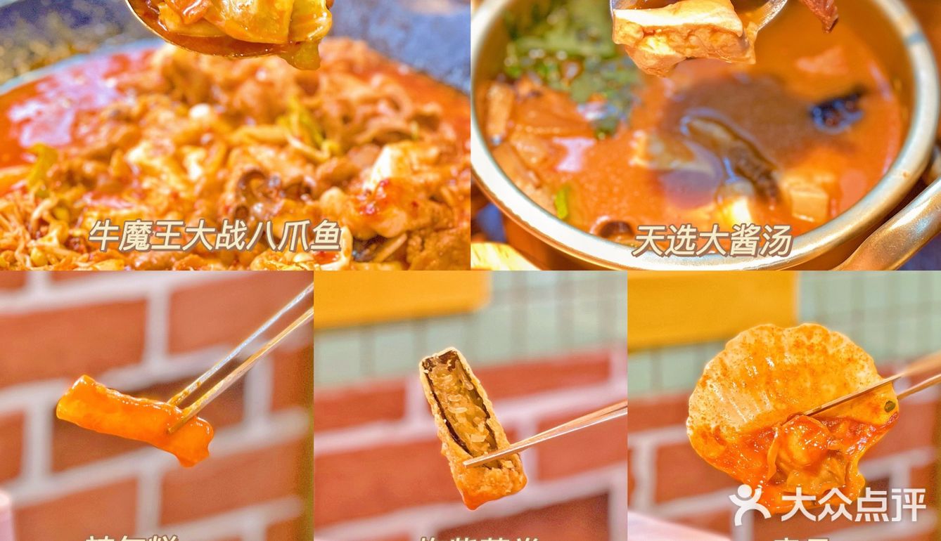 广州｜假装在韩国🇰🇷｜请回答1988同款场景🏘