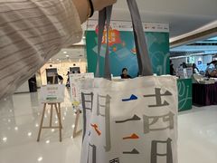 -新城市广场