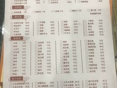 菜单-老诚一锅羊蝎子(垡头店)