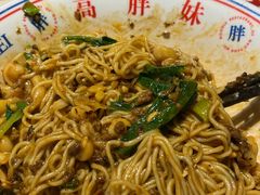 -高胖妹面庄(黄河道店)