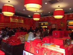 大堂-百饼园(澳门路店)