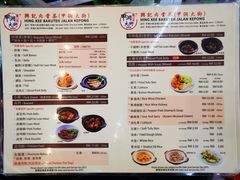 菜单-兴记肉骨茶(甲洞大街第二新分店)