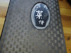 -回家湘菜馆(浮山后店)