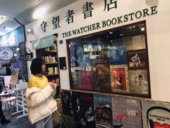 门面-守望者书店(南开大悦城店)